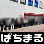 room slot panda higgs domino Hasil liga inggris mu tadi malam Mantan anggota Takarazuka Revue dan aktris Ryoga Haruhi memperbarui ameblo-nya pada tanggal 10